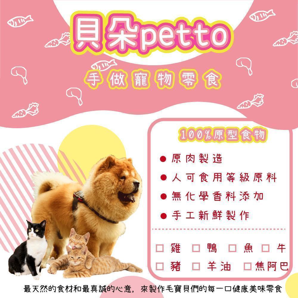 貝朵零食_工作區域 1.jpg