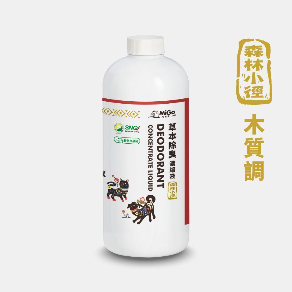 20240126 全產品主圖_除臭濃縮液_森林.jpg
